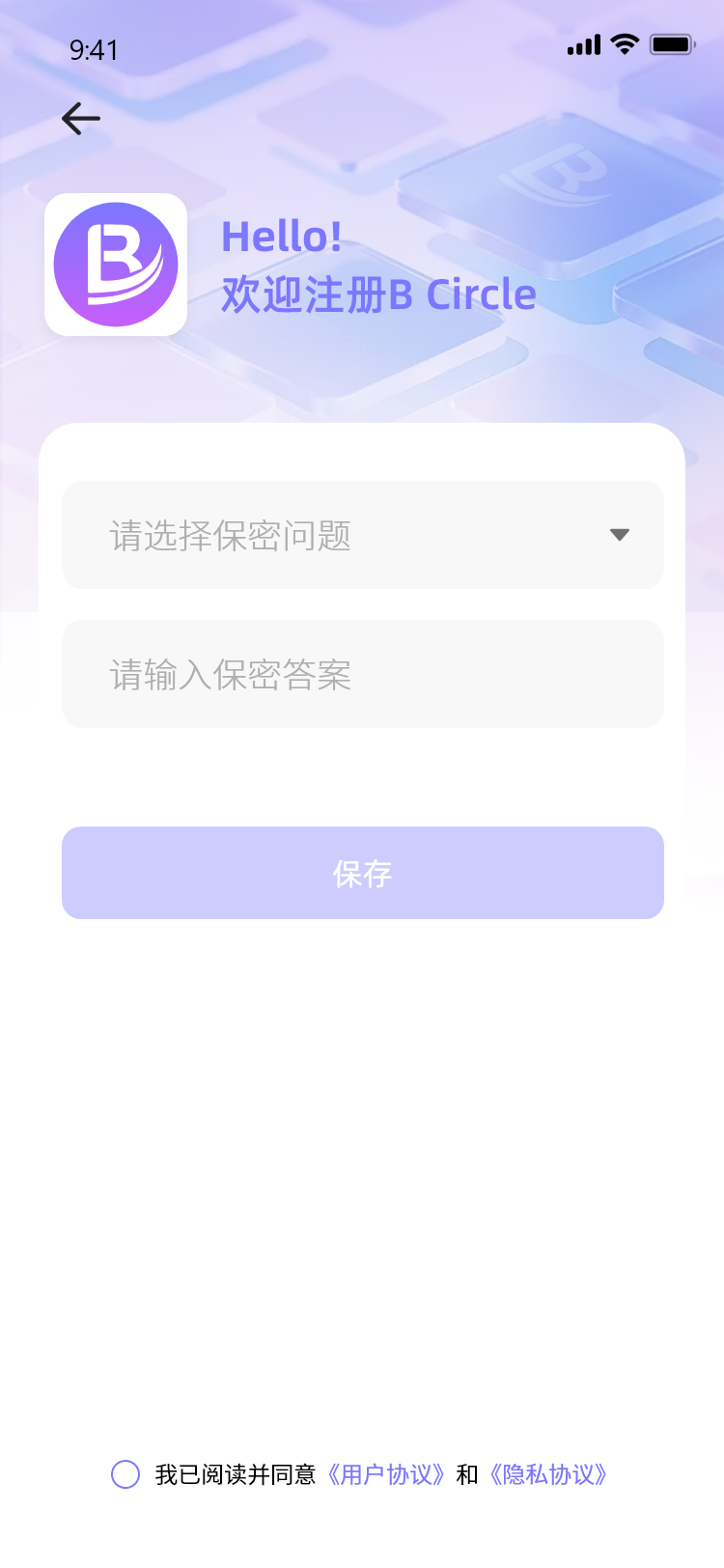 登录页-账号注册